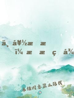 不好意思，我打牌從不靠運(yùn)氣